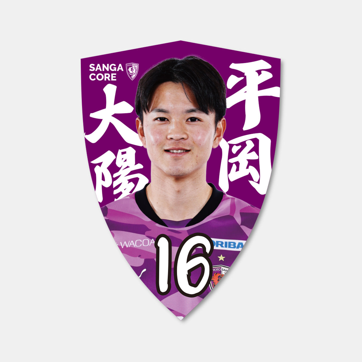 【SANGA CORE限定】選手エンブレムステッカー